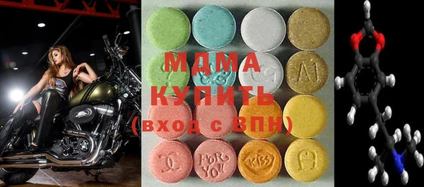 mdma Балабаново