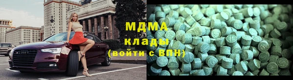 mdma Балабаново